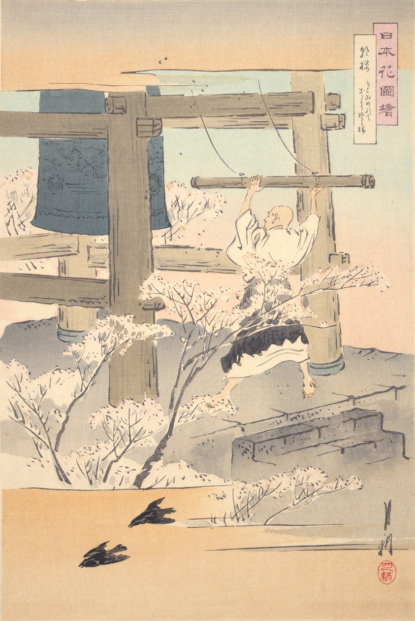 Moine sonnant une cloche : images de fleurs japonaises - Ogata Gekko