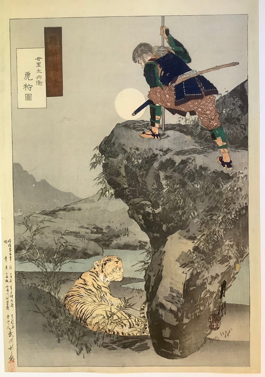 Mori Tahei à la chasse au tigre, extrait des Dessins divers de Gekkō - Ogata Gekko