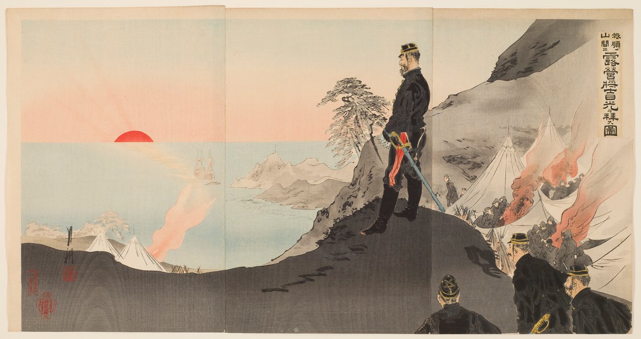 Officiers et hommes admirant le lever du soleil en bivouac dans les montagnes de Port Arthur - Ogata Gekko