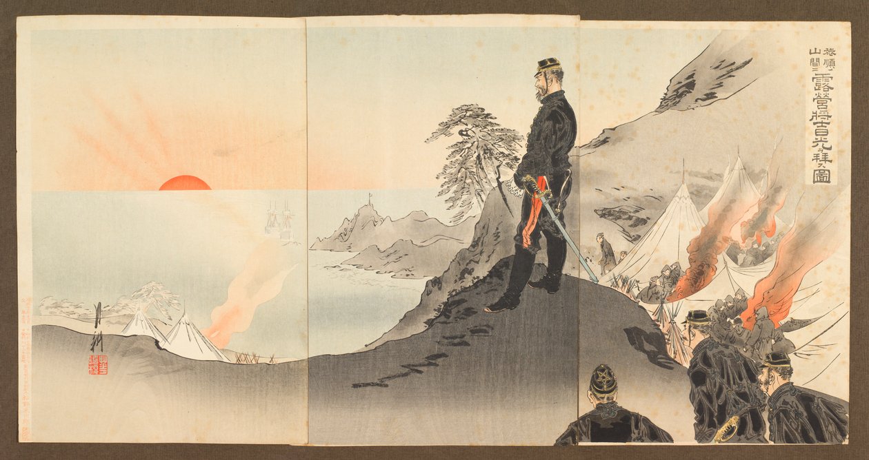 Officiers et soldats admirant le soleil levant en bivouac dans les montagnes de Port Arthur - Ogata Gekko