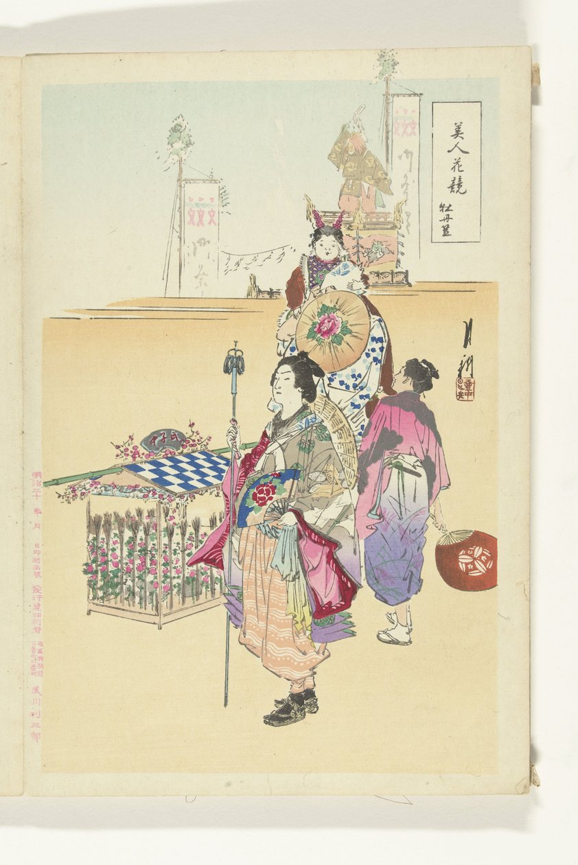 Défilé - Ogata Gekko