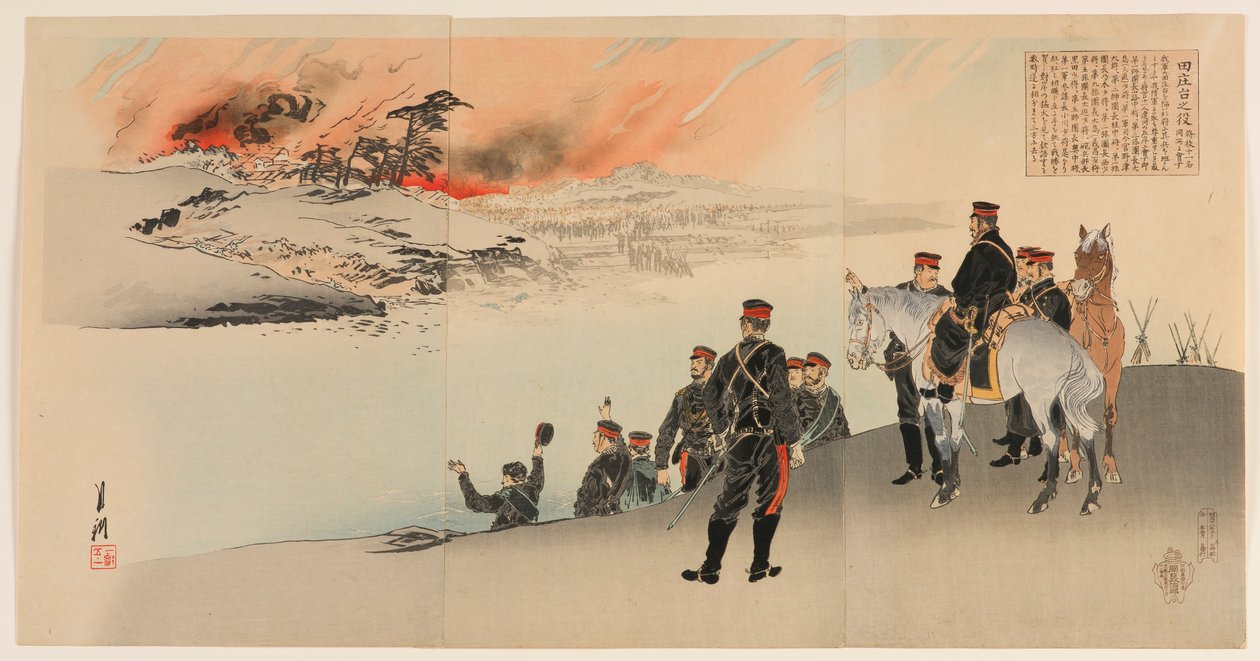 La Campagne à Tianzhuangtai: Réunion de onze généraux - Ogata Gekko
