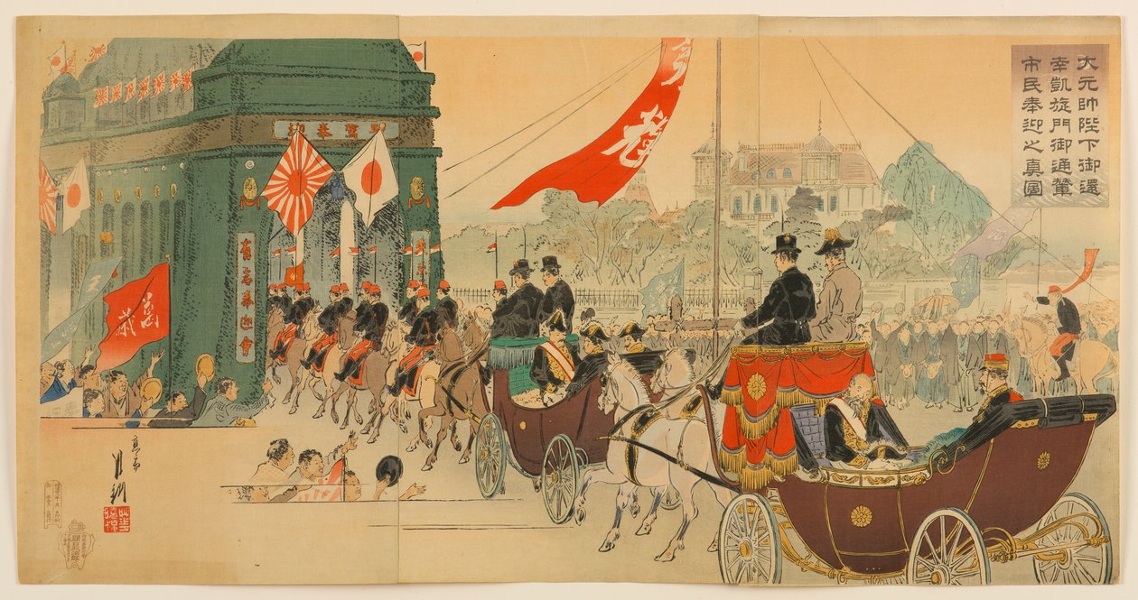 Représentation fidèle du peuple accueillant la voiture de Sa Majesté l