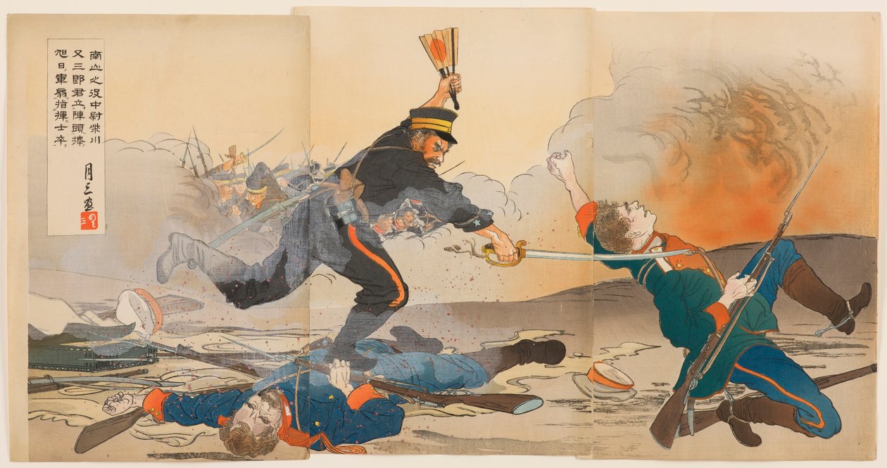 À la bataille de Nanshan, le premier lieutenant Shibakawa Matasaburō a mené ses hommes en brandissant un éventail de guerre au soleil levant - Ogata Gessan