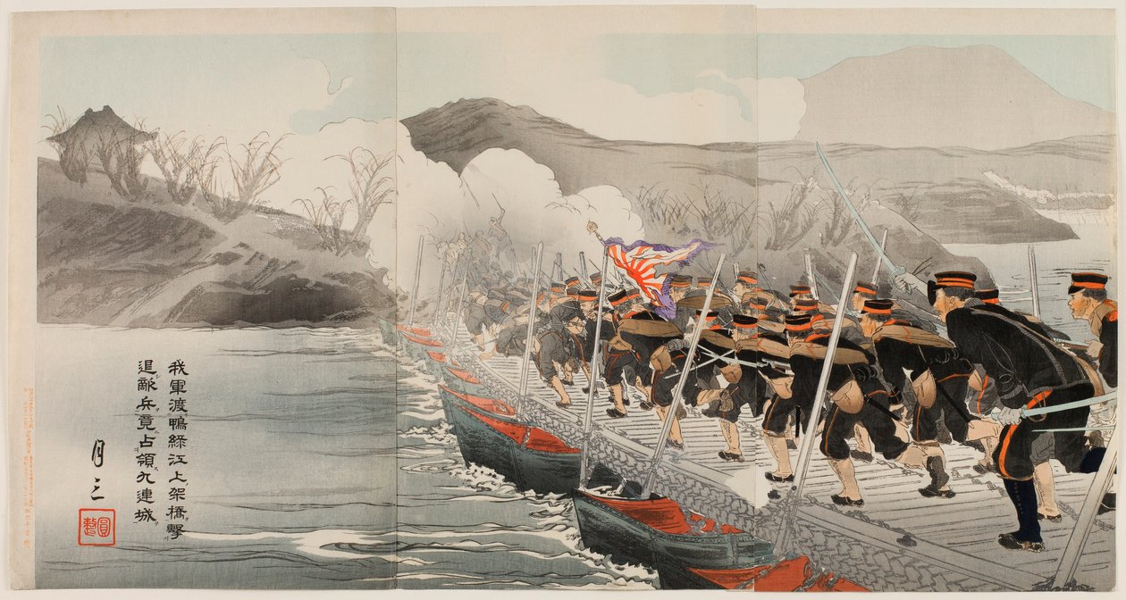 Notre armée traverse la rivière Yalu sur le pont de pontons et repousse les forces ennemies pour finalement occuper Jiuliancheng - Ogata Gessan