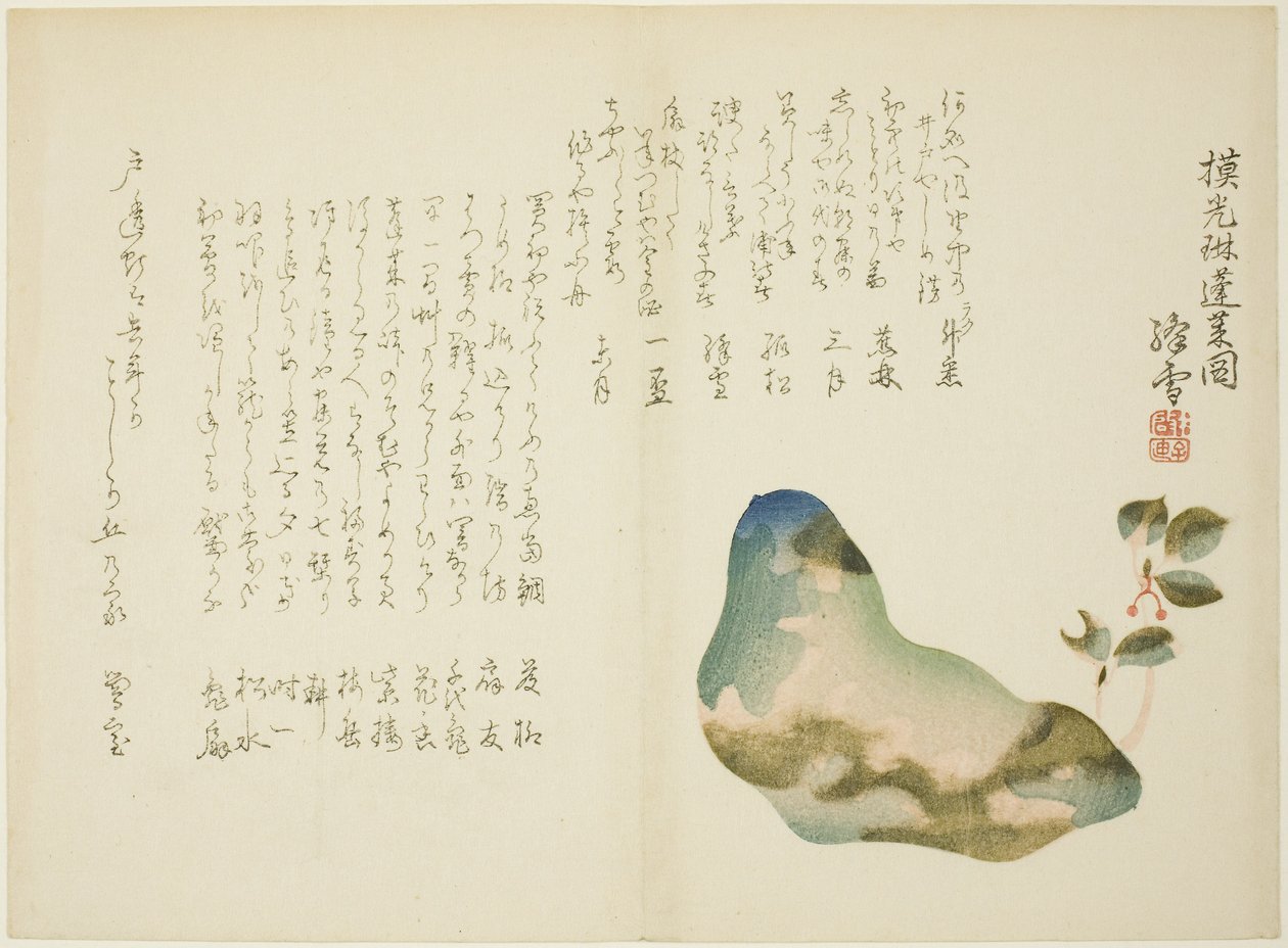 Mont Horai, vers 1860 - Ogino Kosetsu