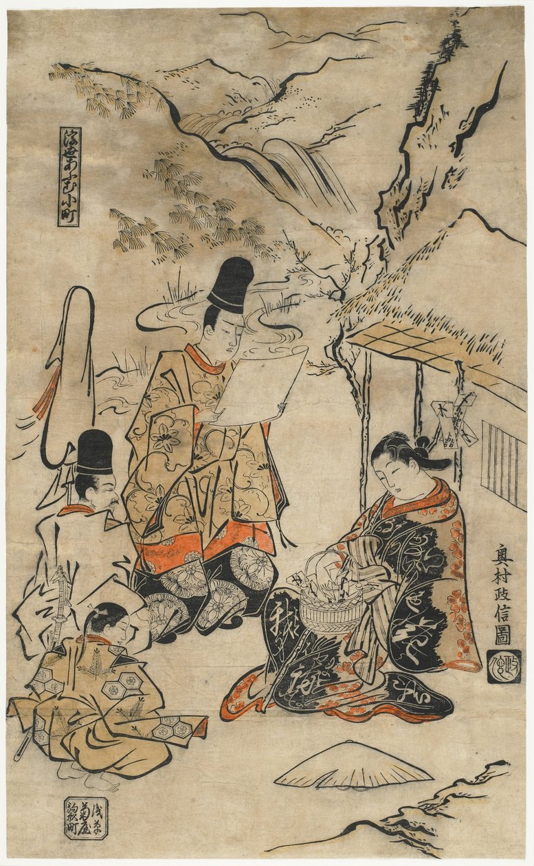 Perroquet Komachi du Monde Flottant, 1711-1716 - Okumura Masanobu