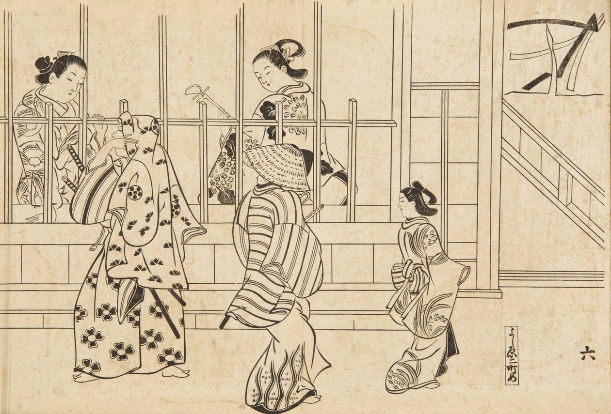 Album - Plaisirs du quartier nord. Yoshiwara - de la vie de Yoshiwara / Hokuri yugicho - Okumura Masanobu