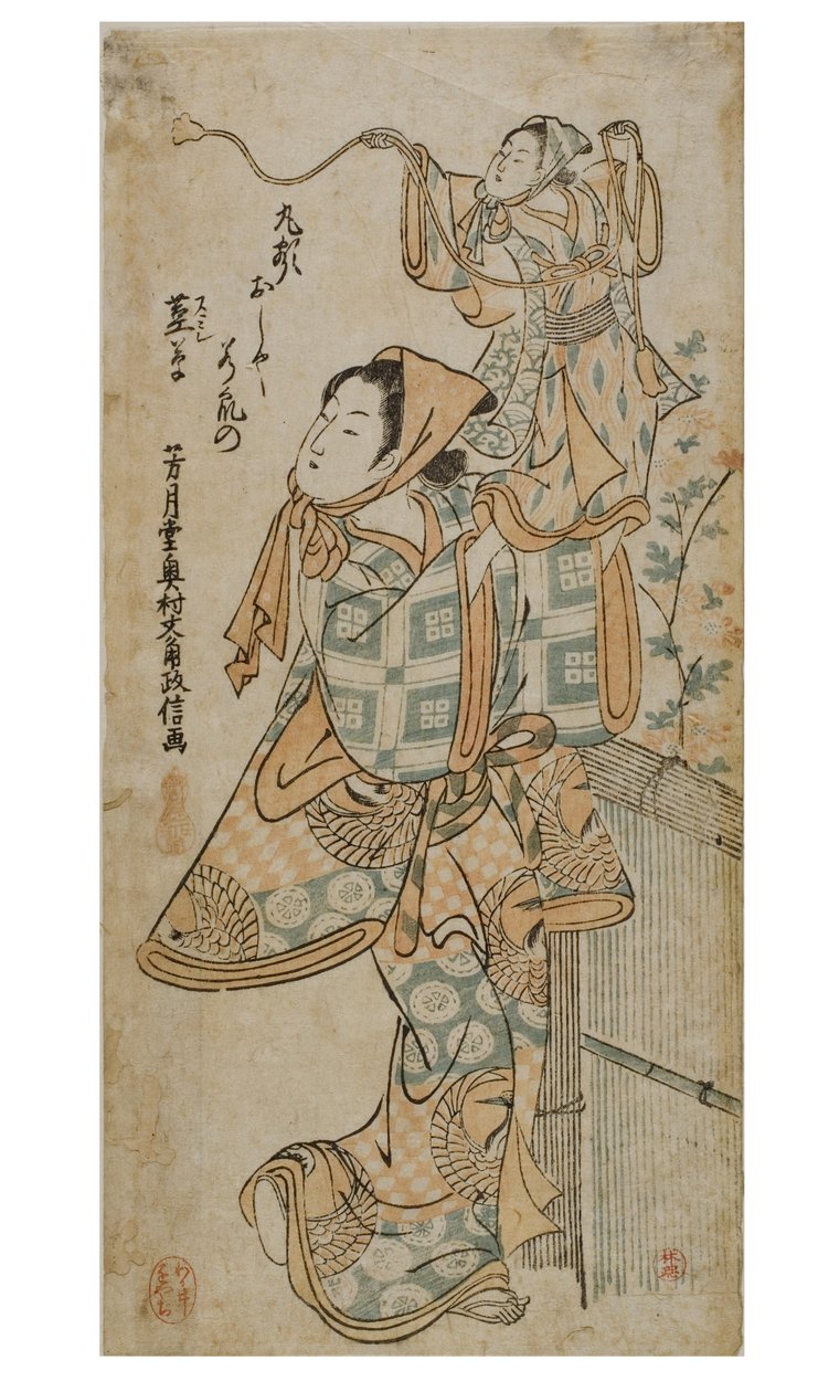 Un acteur manipulant une marionnette - Okumura Masanobu