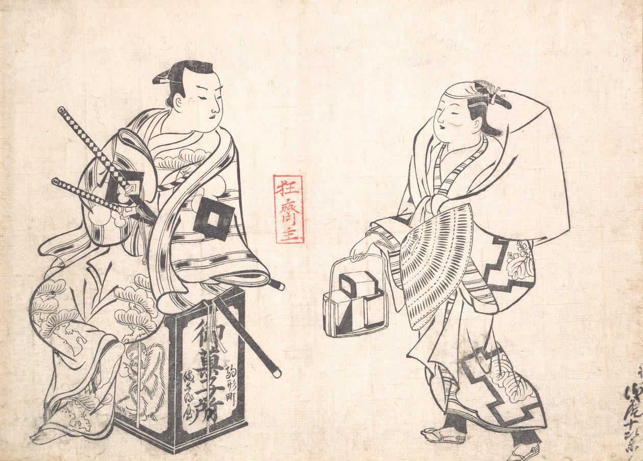 Asao Jujiro en vendeur de gâteaux et Ikushima Shingoro en samouraï Bushi assis, probablement 1709 - Okumura Masanobu
