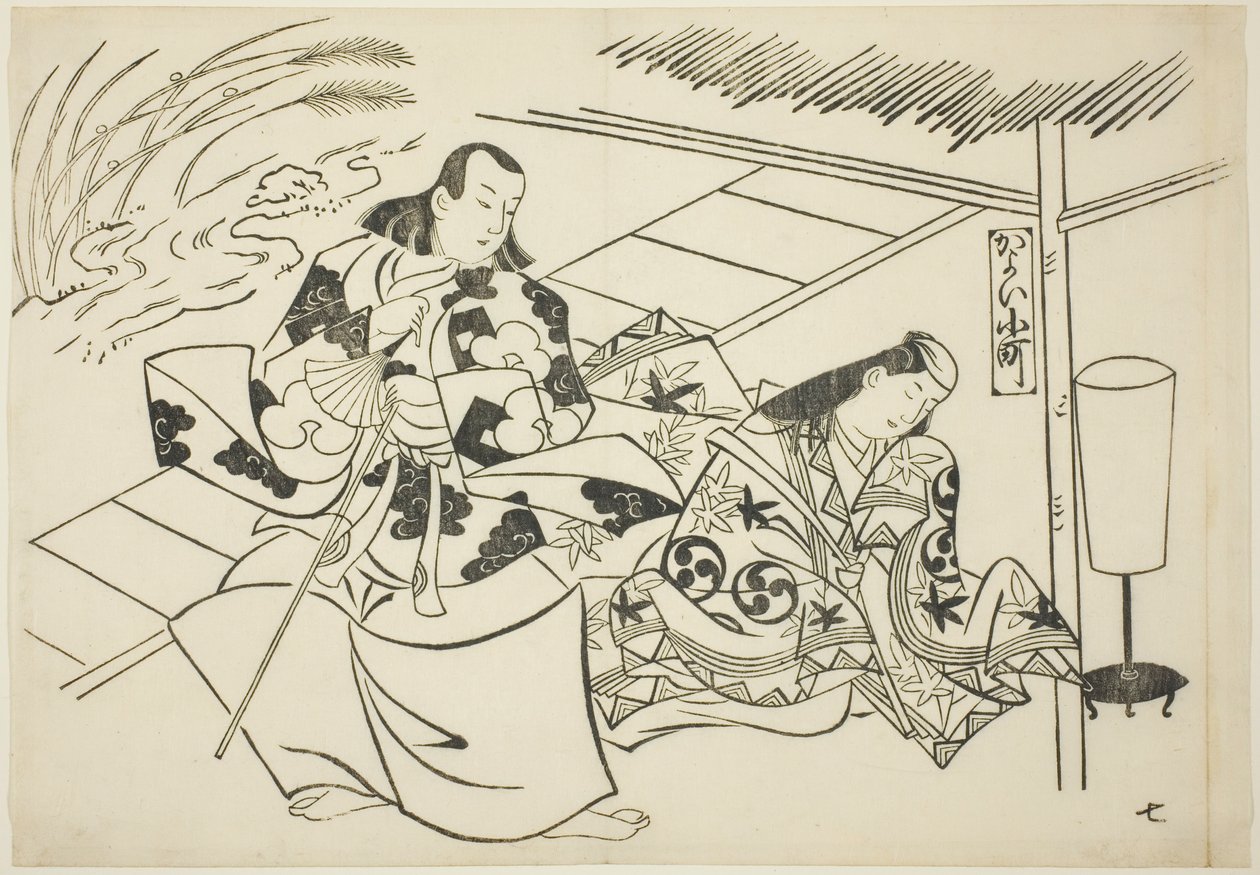 Courtiser Komachi (Kayoi Komachi), de la série Scènes célèbres des pièces de marionnettes japonaises (Yamato irotake) - Okumura Masanobu