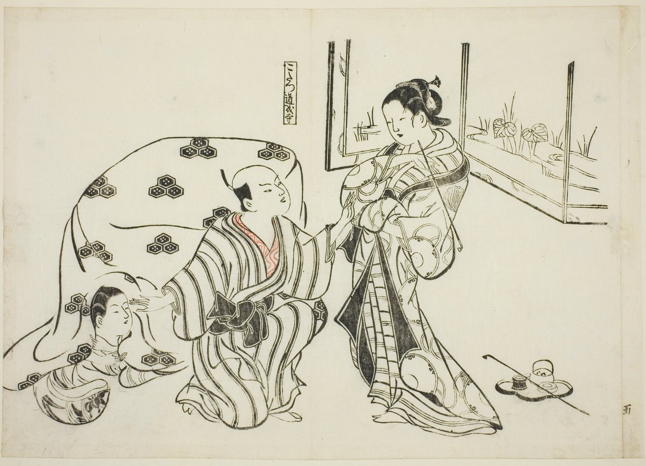 Kotatsu Dojoji, no. 5 d