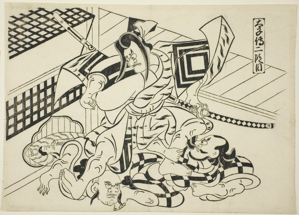 Légende de Taishi, Scène 2 (Taishiden nidanme), de la série "Scènes célèbres des pièces de marionnettes japonaises (Yamato irotake)" - Okumura Masanobu
