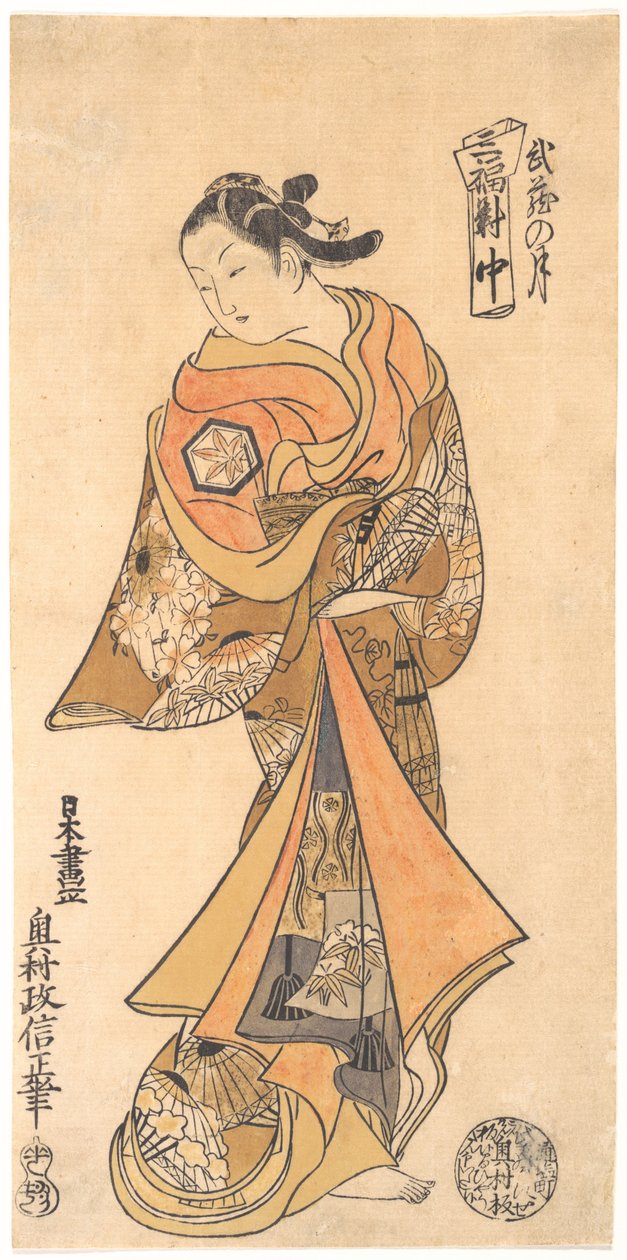 Lune dans la province de Musashi - Okumura Masanobu