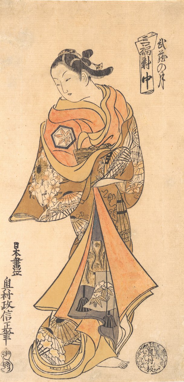 Lune dans la province de Musashi, vers 1740 - Okumura Masanobu