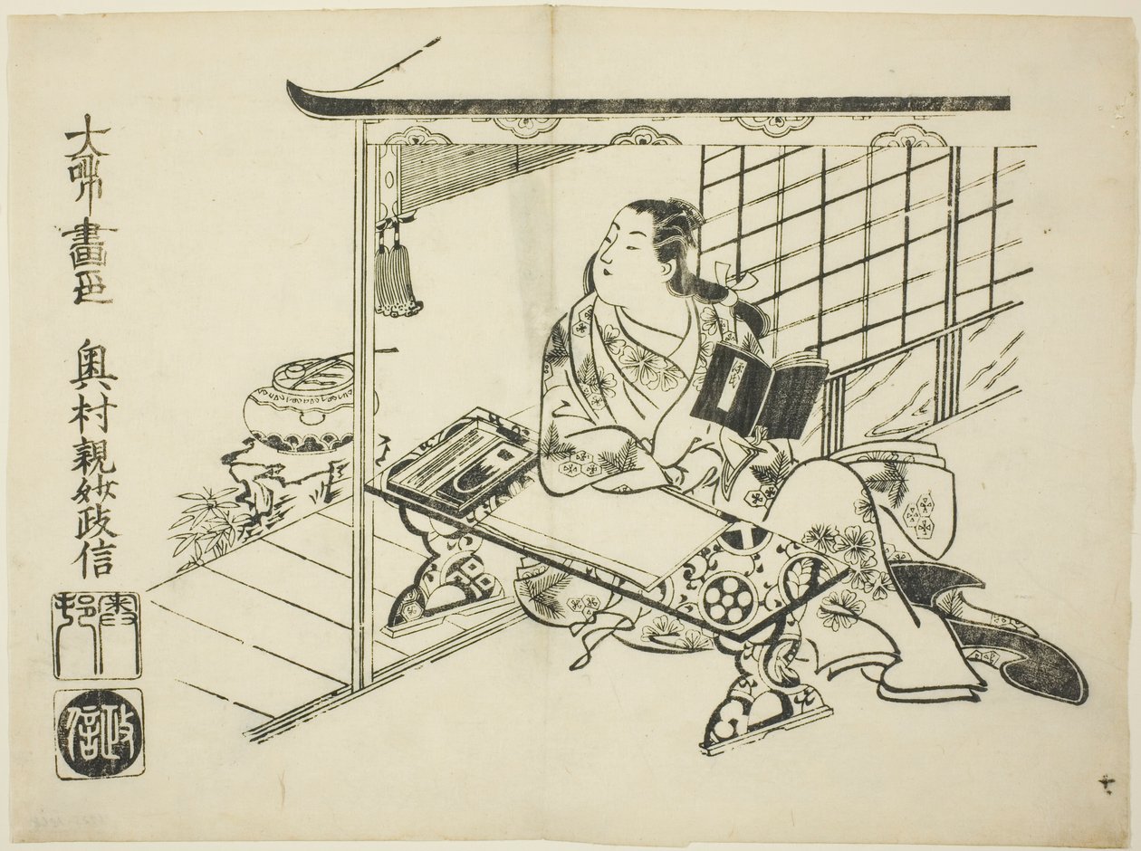 Murasaki Shikibu, de la série Ukiyo-e Genji - Okumura Masanobu