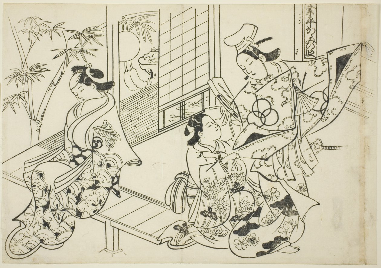 Narihira : La Scène du Miroir (Narihira kagami no dan), de la série "Scènes Célèbres des Pièces de Marionnettes Japonaises (Yamato irotake)" - Okumura Masanobu