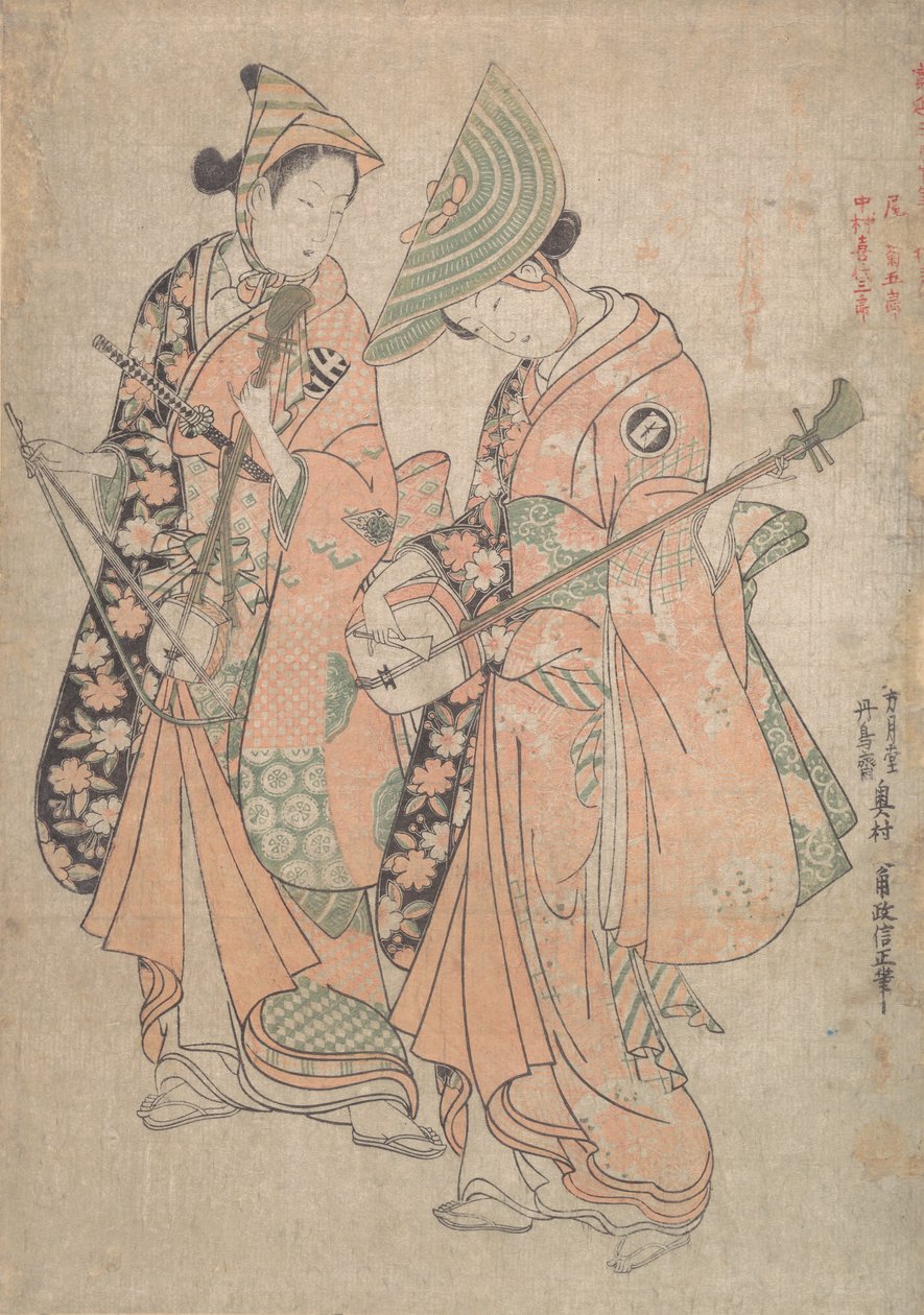 Onoe Kikugoro dans le rôle de Yaoya Oshichi et Nakamura Kiyosaburo comme son amant le kosho, 1750 - Okumura Masanobu