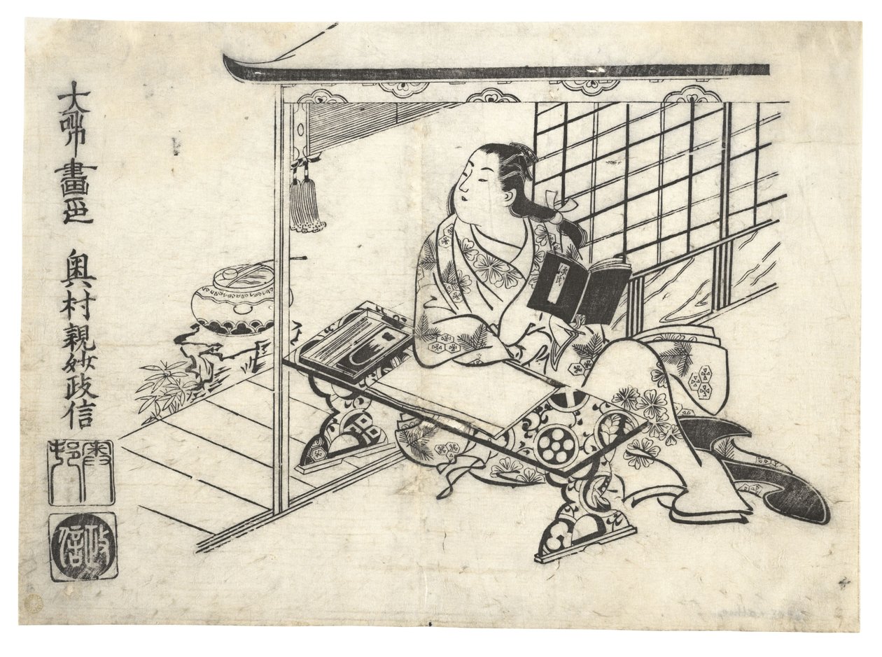 Parodie de Murasaki Shikibu à son bureau - Okumura Masanobu