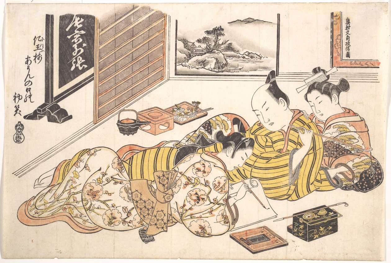 Planche du livre érotique Monticules de couleurs teintes : un livre de modèles pour le boudoir (Someiro no yama neya no hinagata), premier mois - Okumura Masanobu