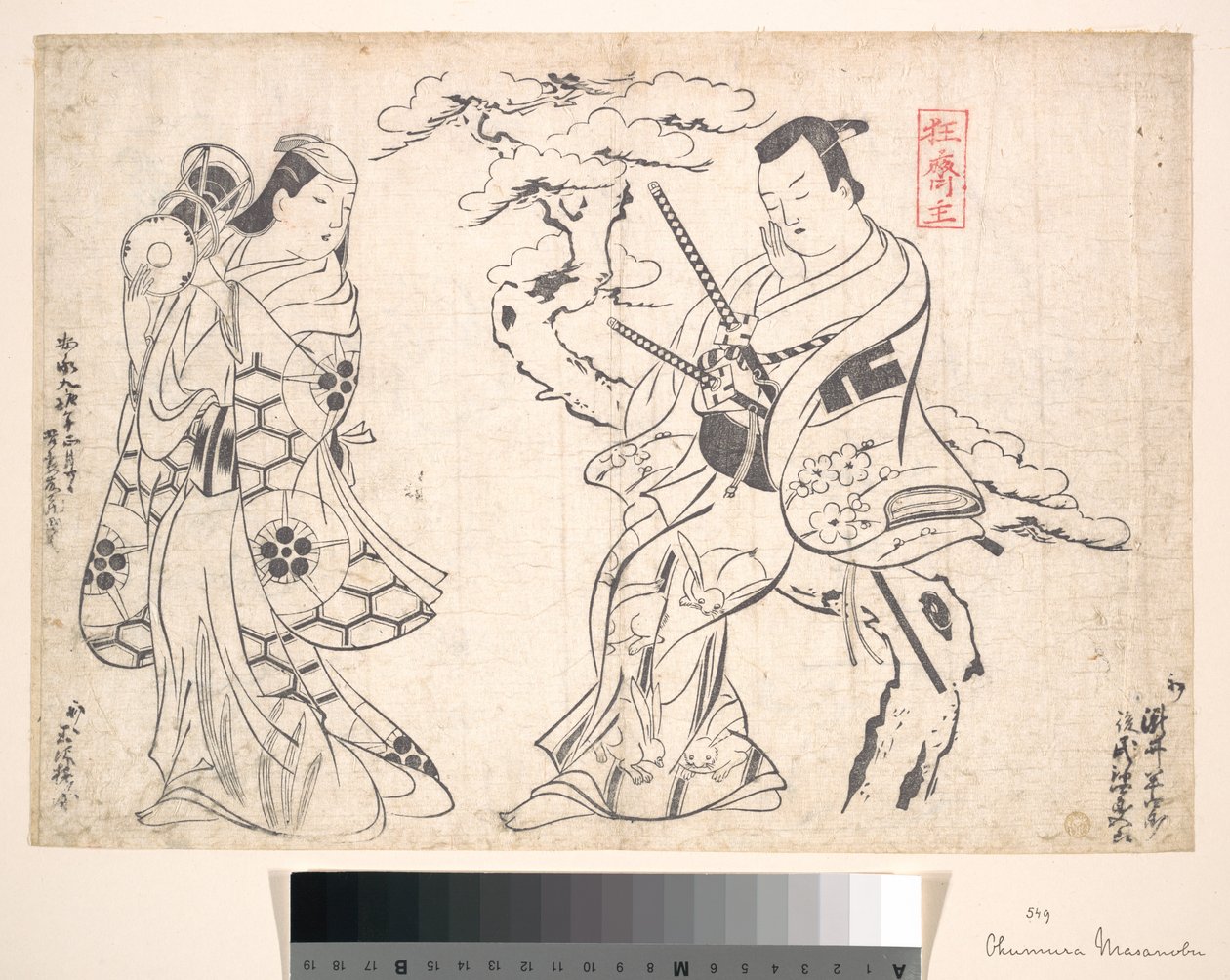 Scène du drame « Shusse Taiheike », représenté au théâtre Ichimura - Okumura Masanobu