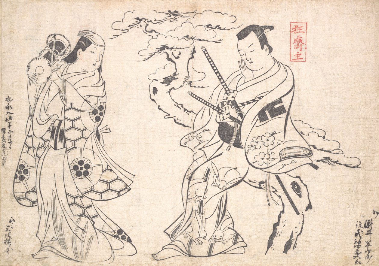 Scène du Drame Shusse Taiheike, Joué au Théâtre Ichimura, probablement 1709 - Okumura Masanobu