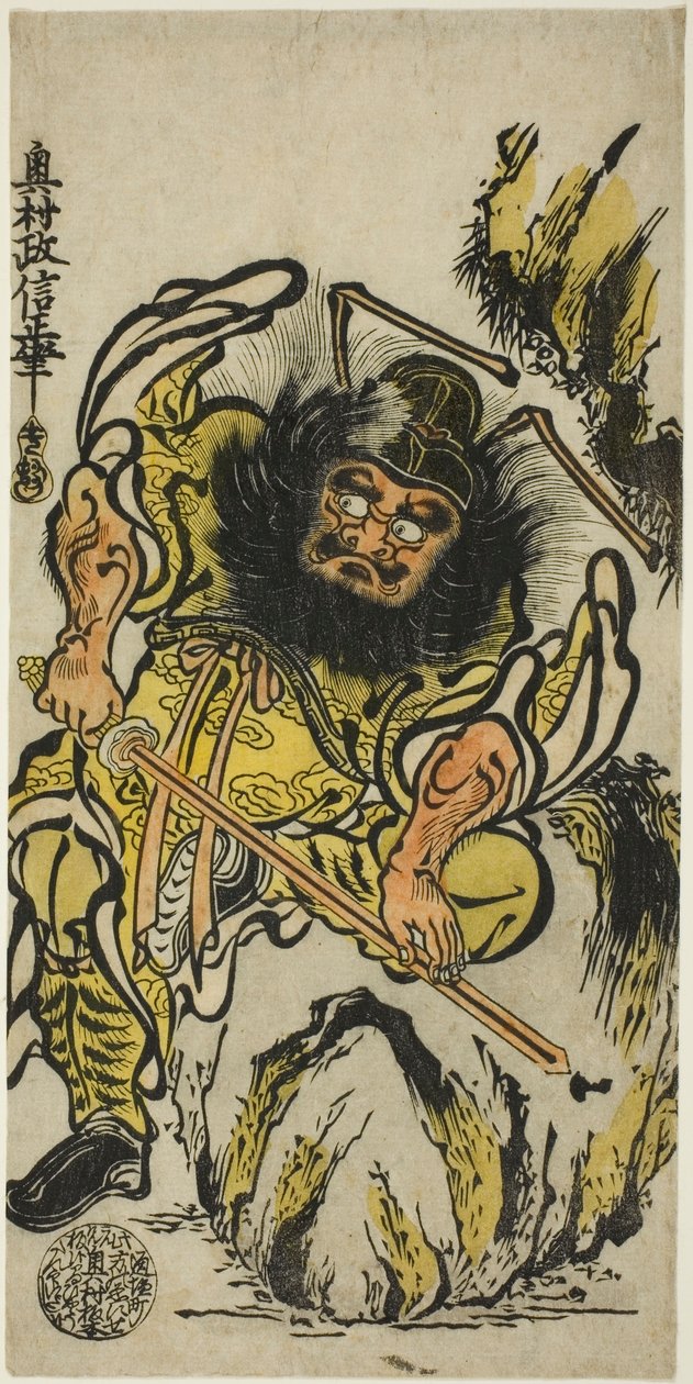 Shoki le Chasseur de Démons aiguisant son épée - Okumura Masanobu