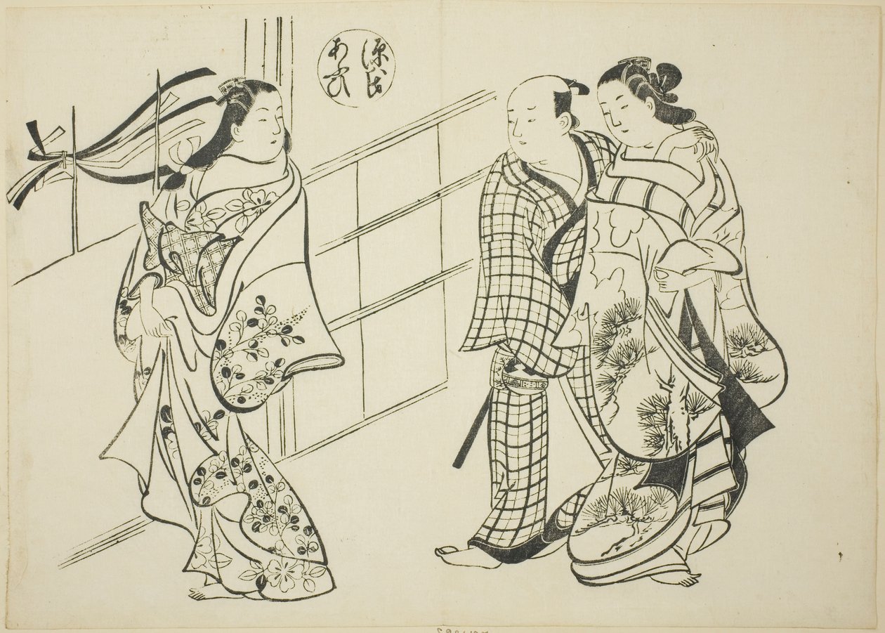 Le chapitre Aoi de "Le Conte de Genji" (Genji Aoi), d