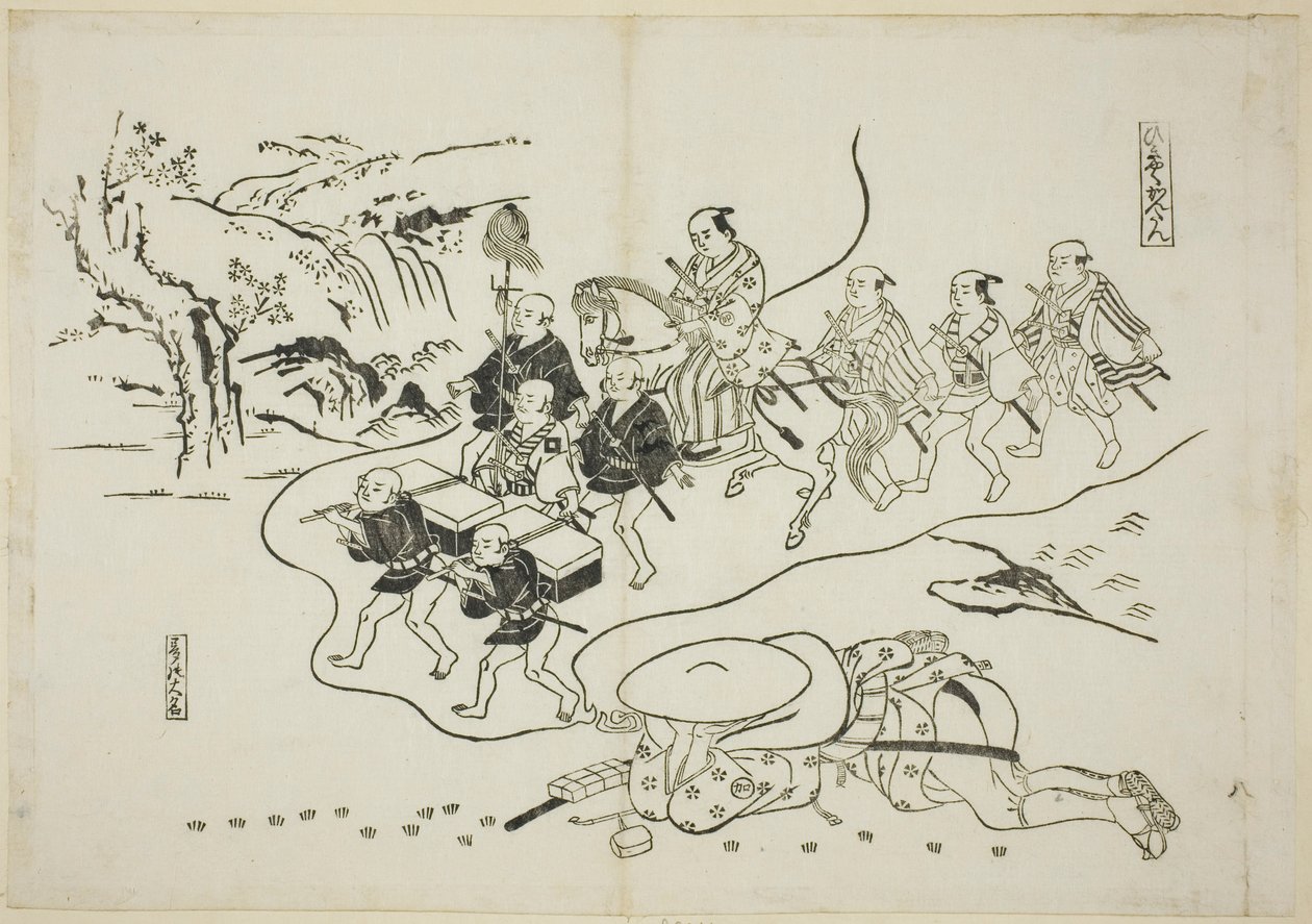 Le Courrier Kantan rêvant de lui-même en tant que Daimyo (Hikyaku Kantan : yume no daimyo), no. 8 d