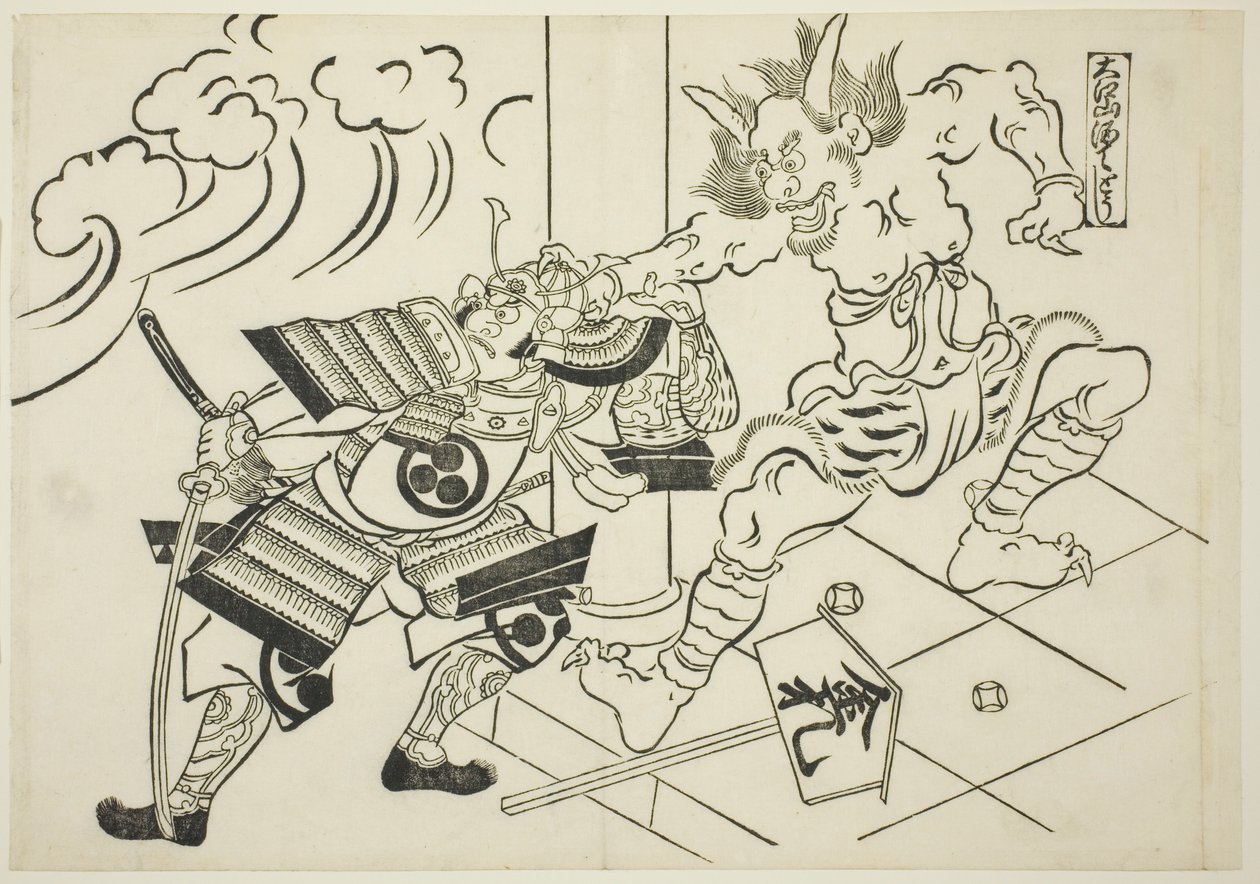 Le démon Shutendoji du mont Oe (Oeyama Shutendoji), de la série "Scènes célèbres des pièces de marionnettes japonaises (Yamato irotake)" - Okumura Masanobu