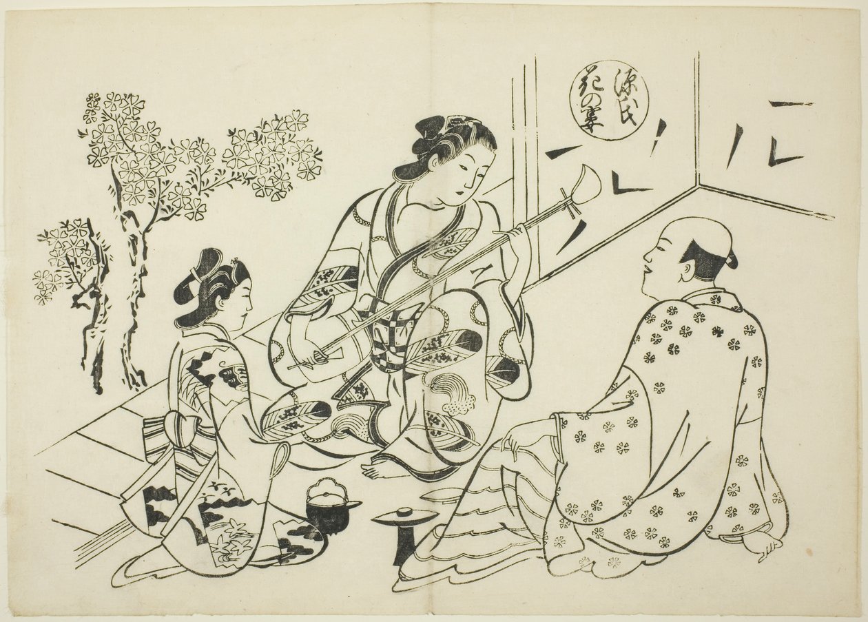 Le chapitre Hana-no-en du "Conte de Genji" (Genji Hana-no-en), d