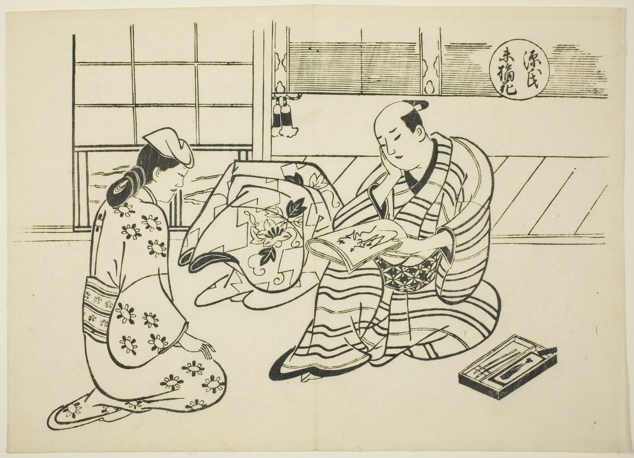 Le chapitre Suetsumuhana du "Conte de Genji" (Genji Suetsumuhana), d