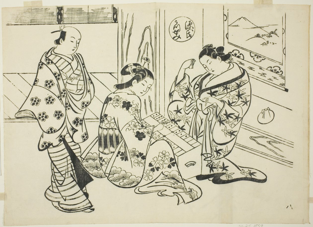 Le Chapitre Utsusemi de "Le Conte de Genji" (Genji Utsusemi), d