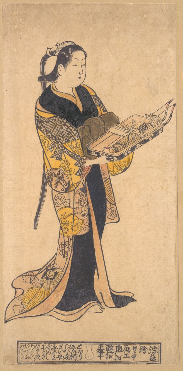 Femme avec des jouets pour la fête des garçons - Okumura Masanobu