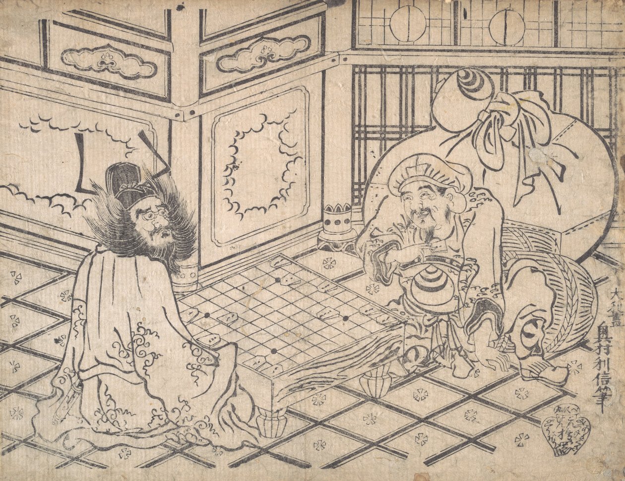Daikoku et Shoki jouant aux échecs - Okumura Toshinobu