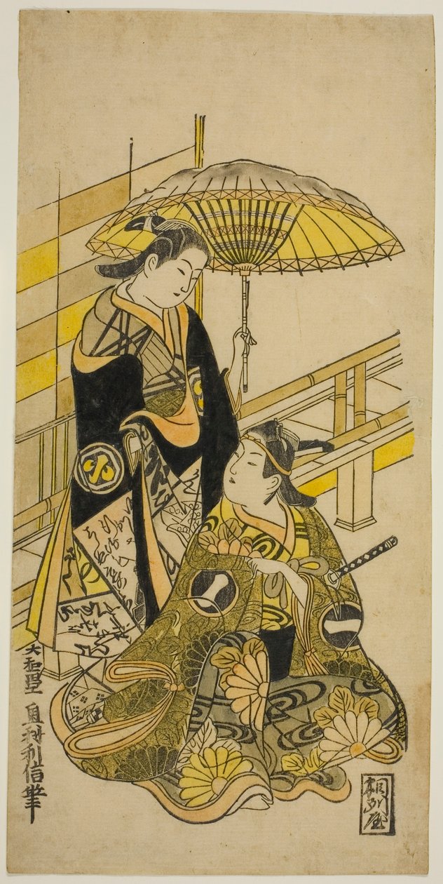 Les acteurs Ichikawa Monnosuke I en Kusunoki Masatsura et Arashi Wakano en Oyuki dans la pièce "Honen Taiheiki," jouée au théâtre Nakamura en novembre 1723 - Okumura Toshinobu