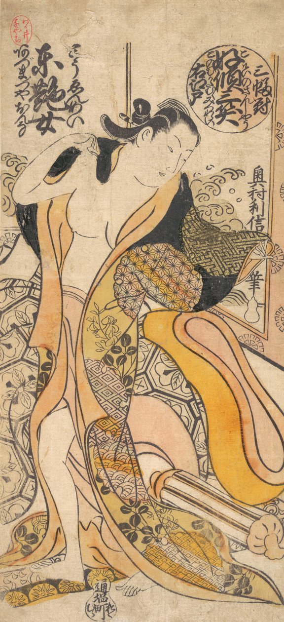 Femme se déshabillant - Okumura Toshinobu