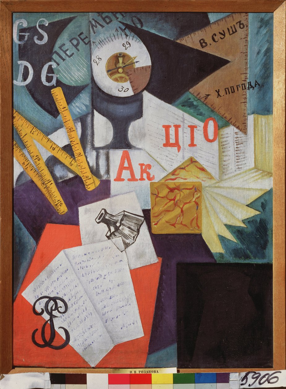 Bureau - Olga Wladimirowna  Rosanowa