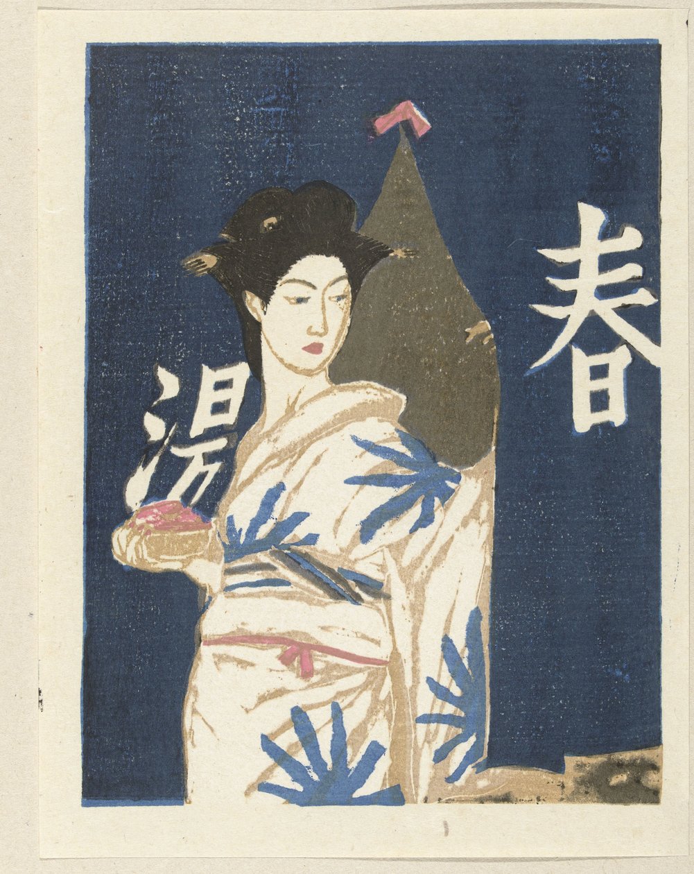 Après le bain - Onchi Kôshirô