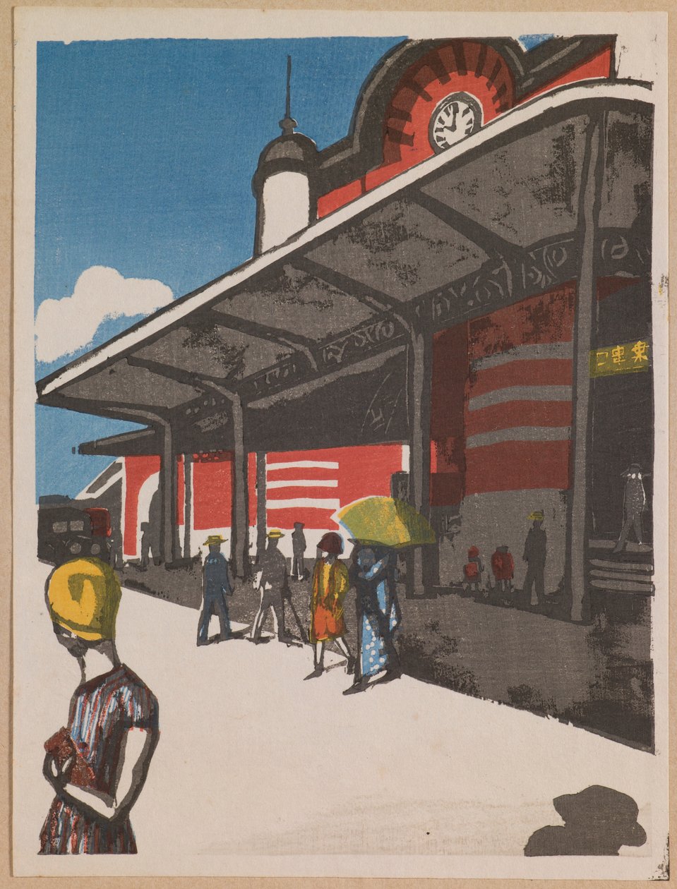 Gare de Tokyo (série Souvenirs de Tokyo) - Onchi Kôshirô