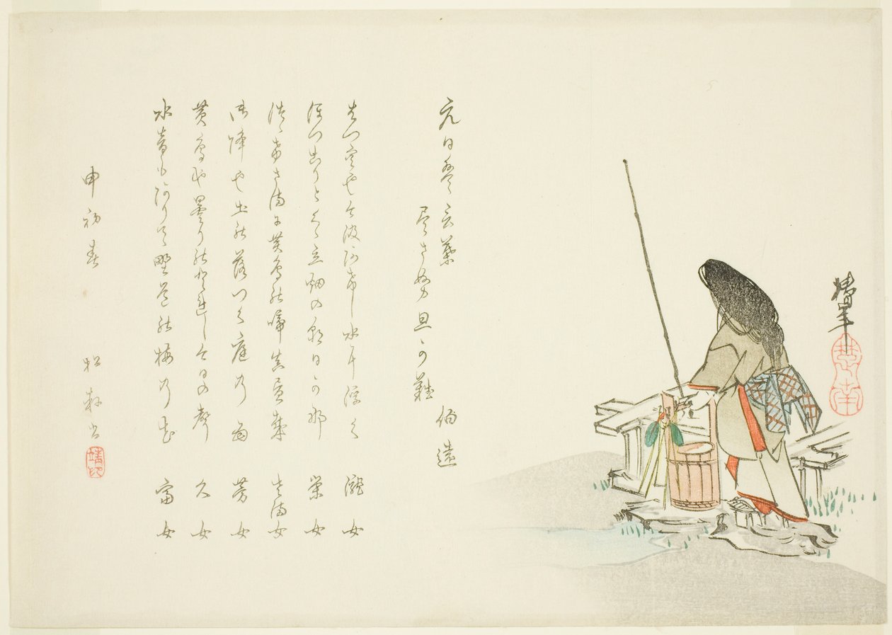 Surimono pour la nouvelle année - Onishi Chinnen