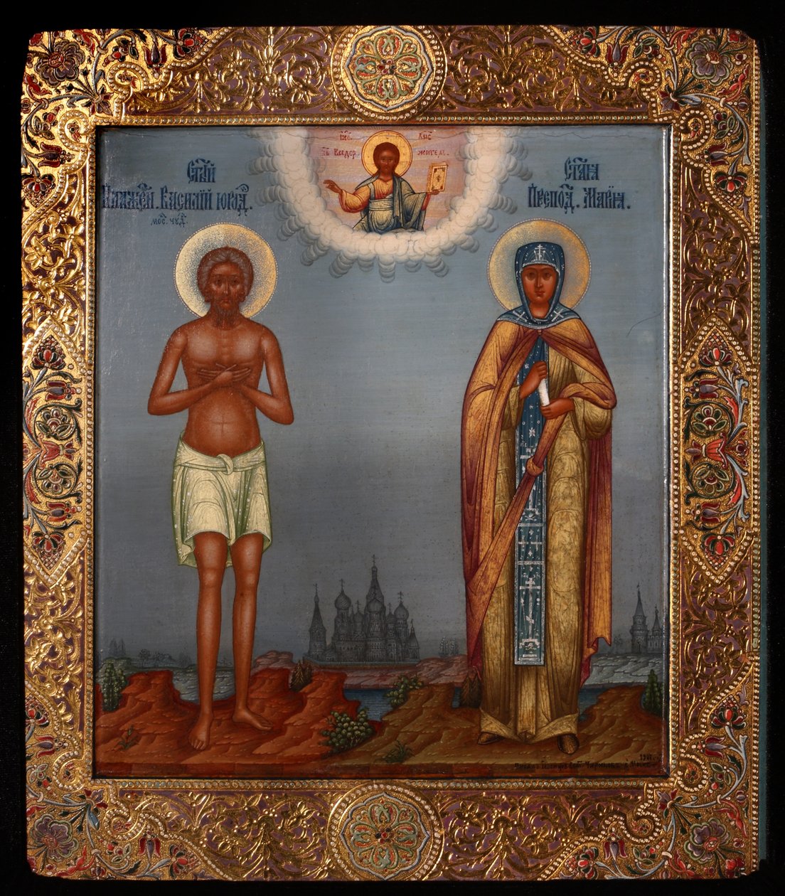 Basile le Bienheureux et Sainte Marie d
