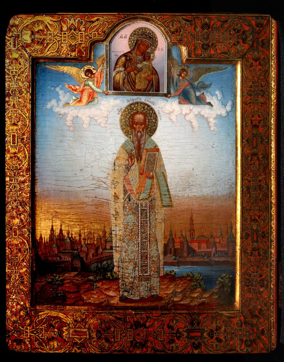 Saint Porphyre de Gaza - Osip Semionovich Chirikov
