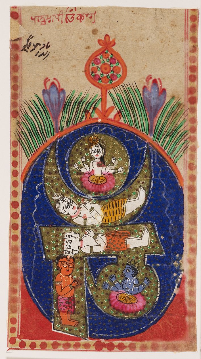 Mantra Om contenant des figures de divinités - Pakistani School