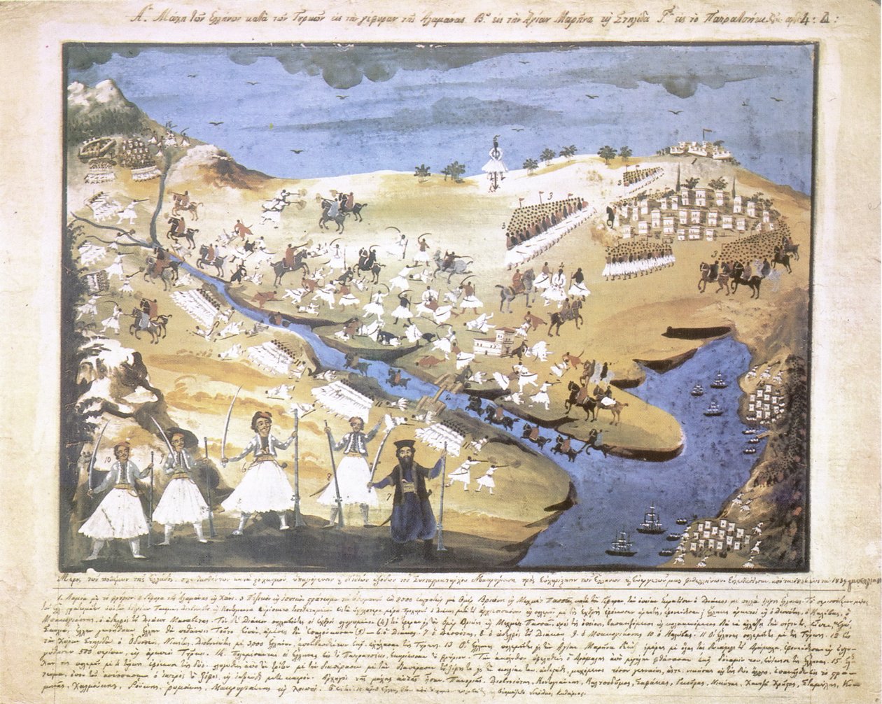Zografos-Makriyannis - Panagiotis Zographos