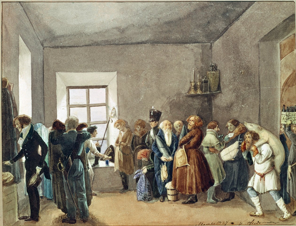 Salle de réception d