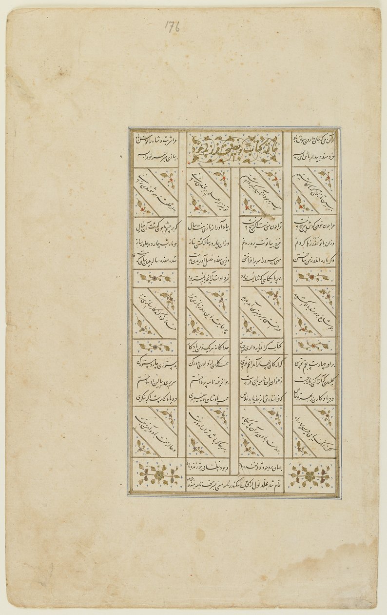Folio d