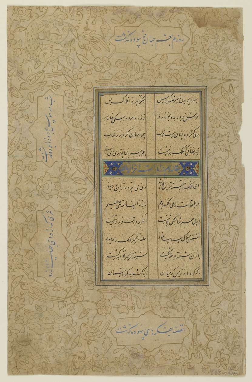 Folio d