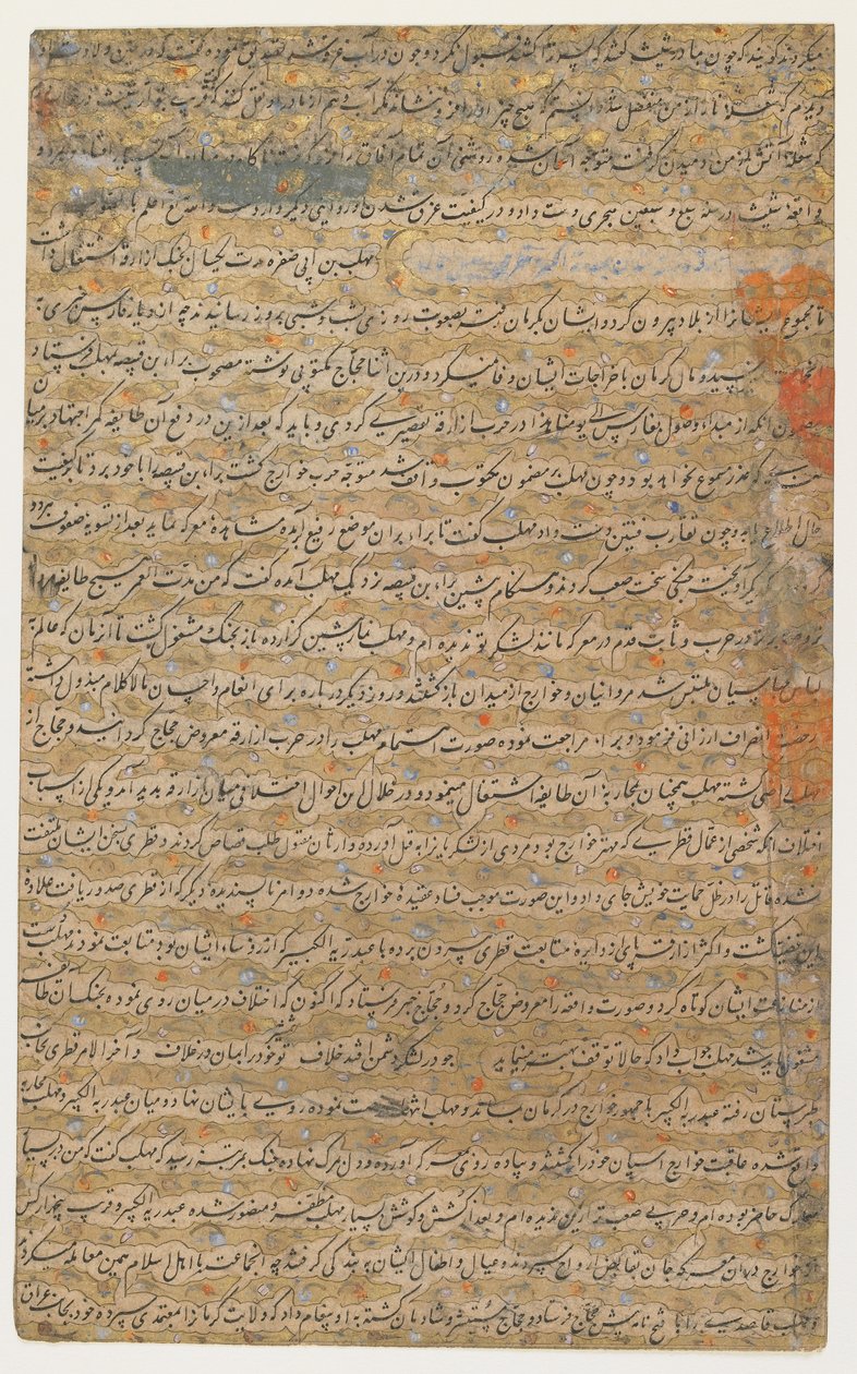 Folio d