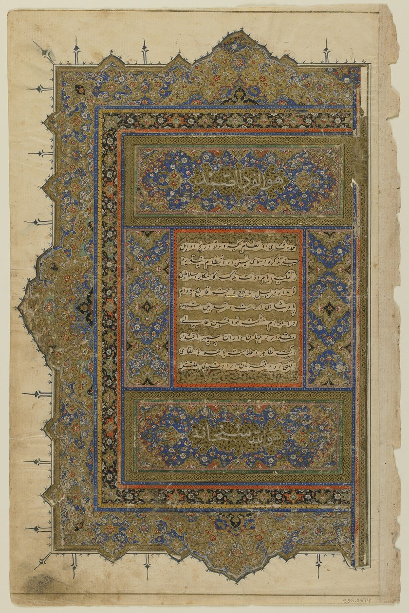 Folio du Rawzat al-safa - Persian School
